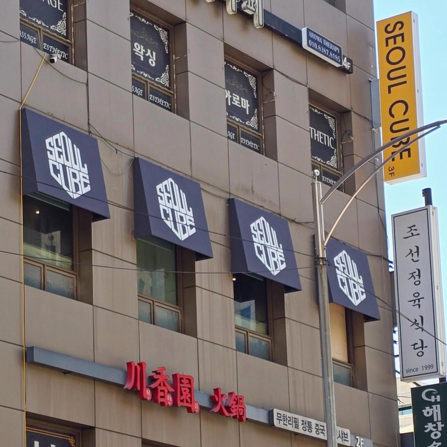Hotel Seoul Cube Myeongdong Exterior foto